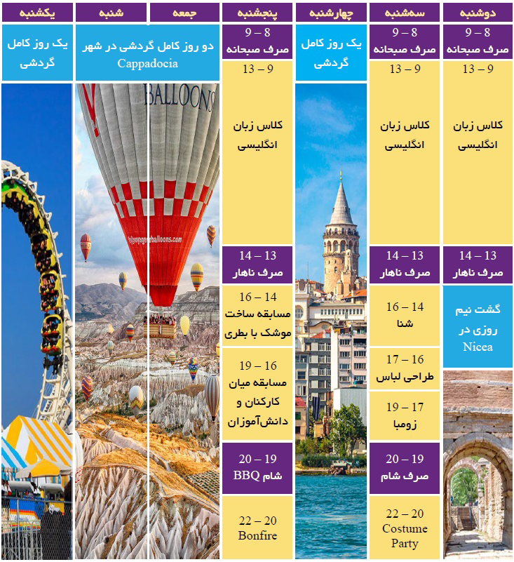 ۲week-saman