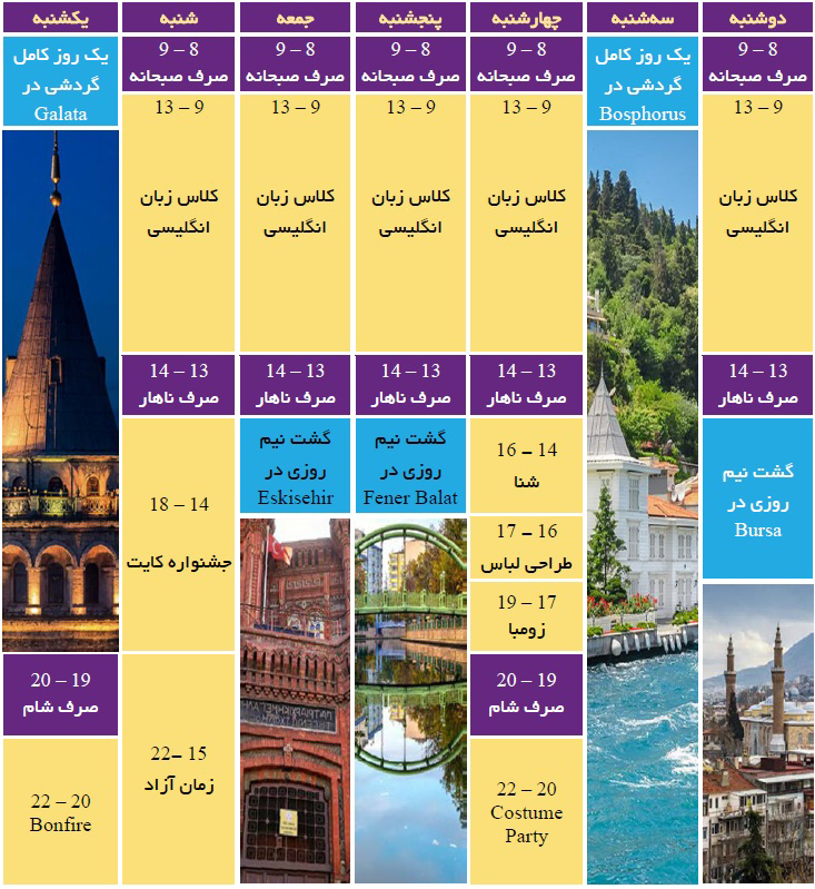 ۳week-saman