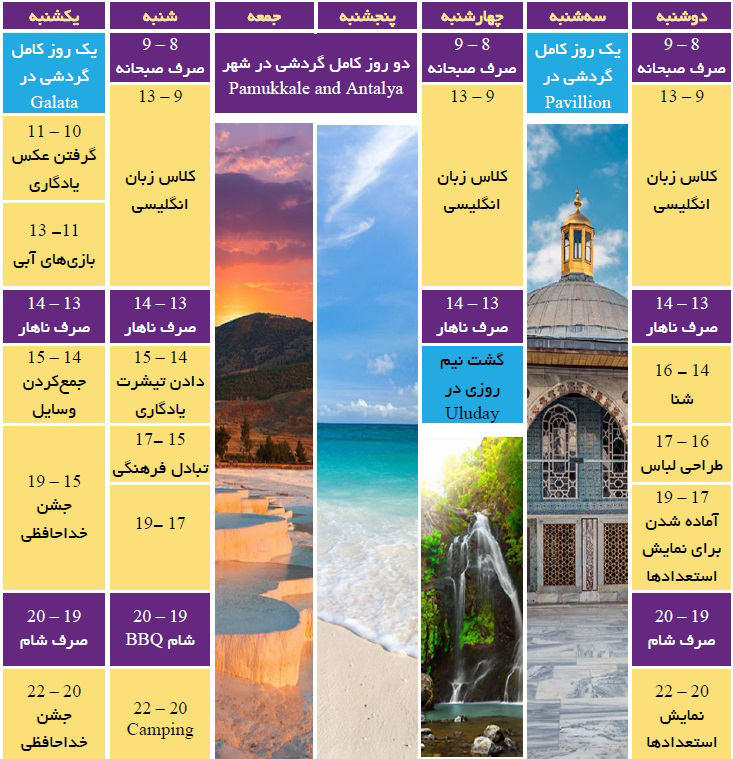 ۴week-saman